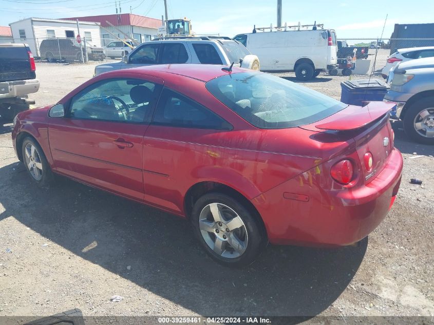 2010 Chevrolet Cobalt Lt VIN: 1G1AD1F50A7243990 Lot: 39259461