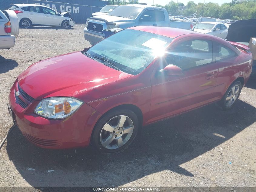 2010 Chevrolet Cobalt Lt VIN: 1G1AD1F50A7243990 Lot: 39243359