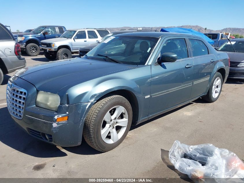 2005 Chrysler 300 Touring VIN: 2C3JA53G55H589559 Lot: 39259468