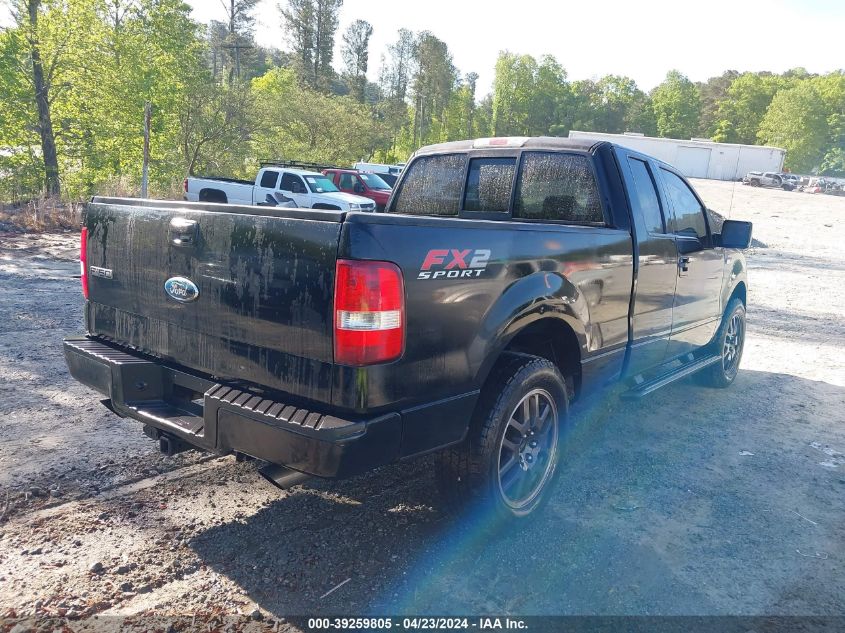 2008 Ford F-150 Fx2/Lariat/Xl/Xlt VIN: 1FTPX12V38KD11477 Lot: 39259805