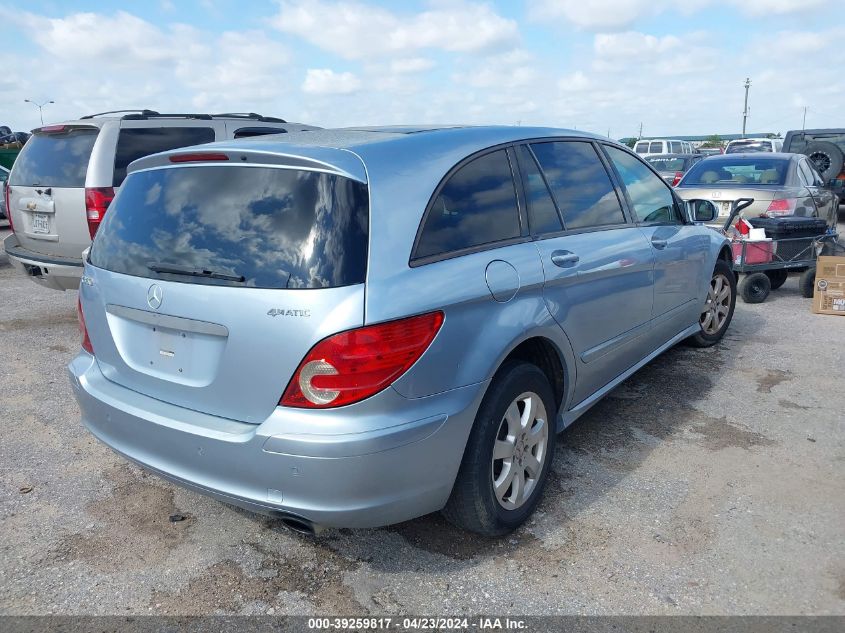 2006 Mercedes-Benz R 350 4Matic VIN: 4JGCB65E76A033350 Lot: 39259817