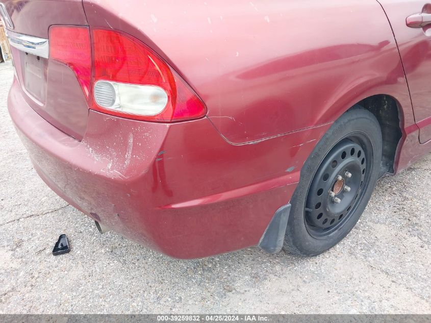 2009 Honda Civic Ex VIN: 19XFA16879E002424 Lot: 39243207