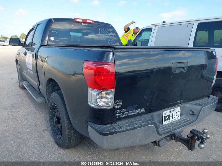 2010 Toyota Tundra Grade 5.7L V8 VIN: 5TFRY5F17AX074585 Lot: 40520334