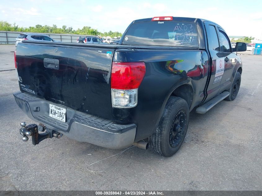 2010 Toyota Tundra Grade 5.7L V8 VIN: 5TFRY5F17AX074585 Lot: 40520334