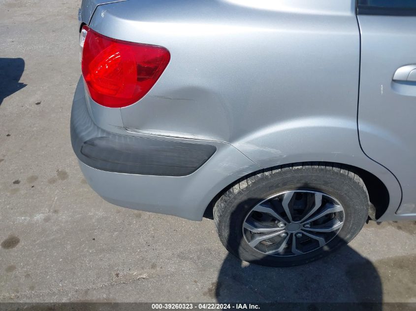 KNADE123366154611 2006 Kia Rio Lx