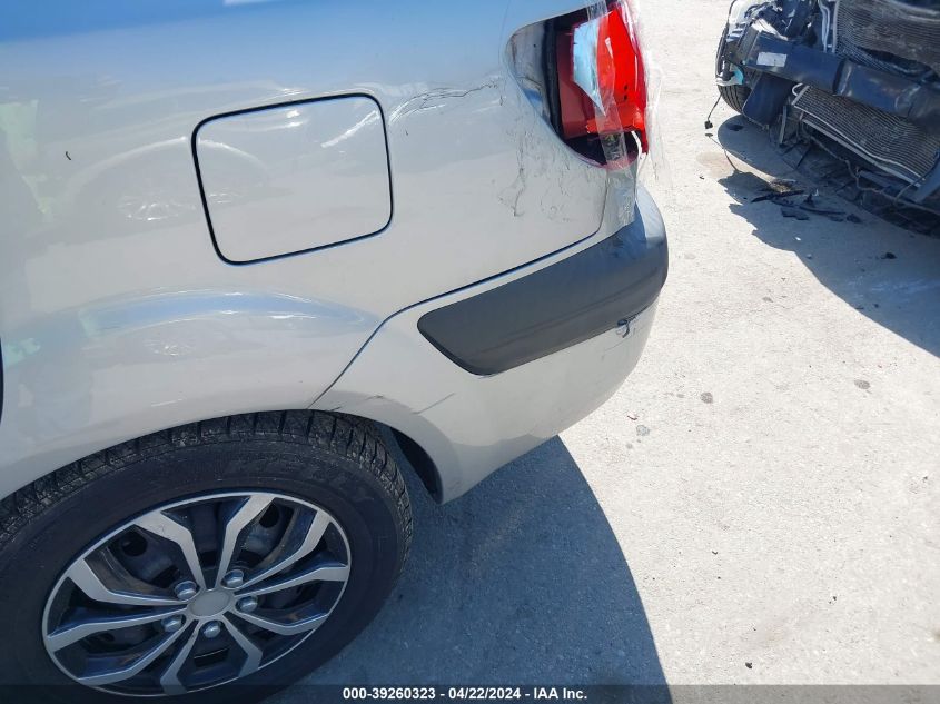 KNADE123366154611 2006 Kia Rio Lx