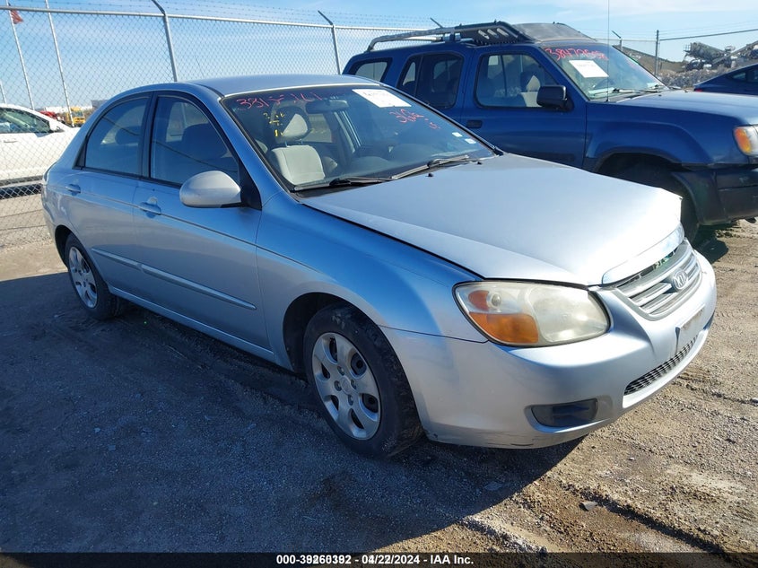 2008 Kia Spectra Ex VIN: KNAFE121085538118 Lot: 39260392