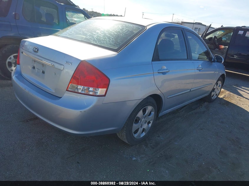 2008 Kia Spectra Ex VIN: KNAFE121085538118 Lot: 39260392