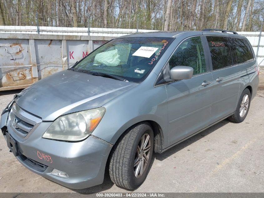 2007 Honda Odyssey Touring VIN: 5FNRL38847B015395 Lot: 39260403