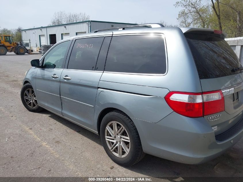 2007 Honda Odyssey Touring VIN: 5FNRL38847B015395 Lot: 39260403