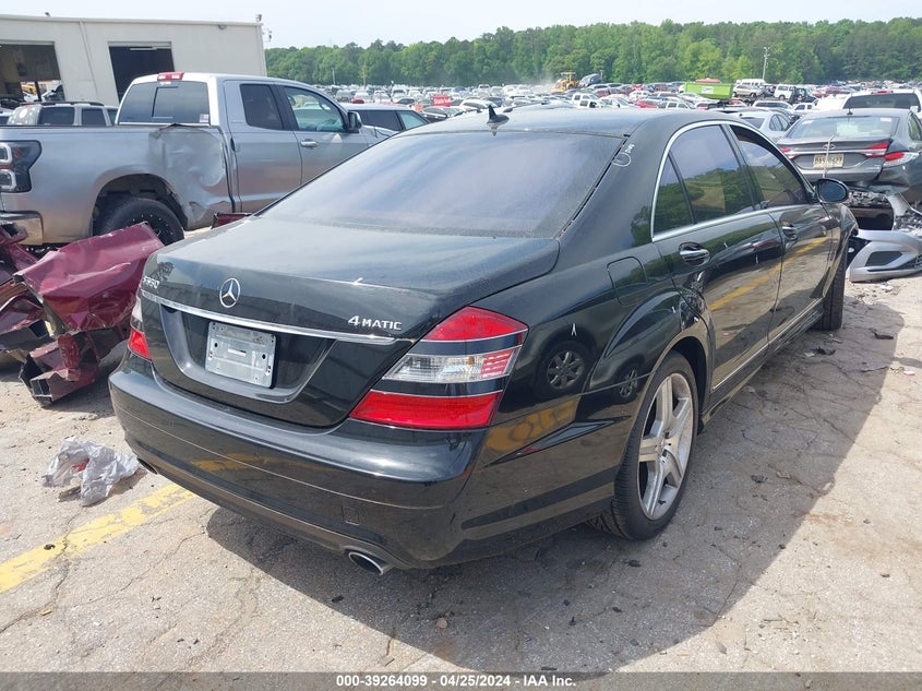 2008 Mercedes-Benz S 550 4Matic VIN: WDDNG86X88A158179 Lot: 39264099