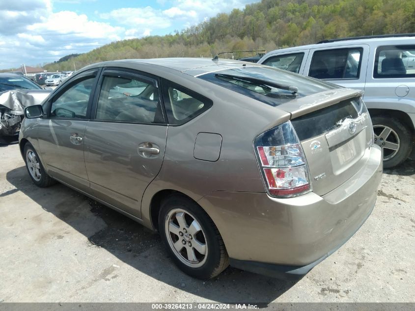 JTDKB20U753023329 | 2005 TOYOTA PRIUS