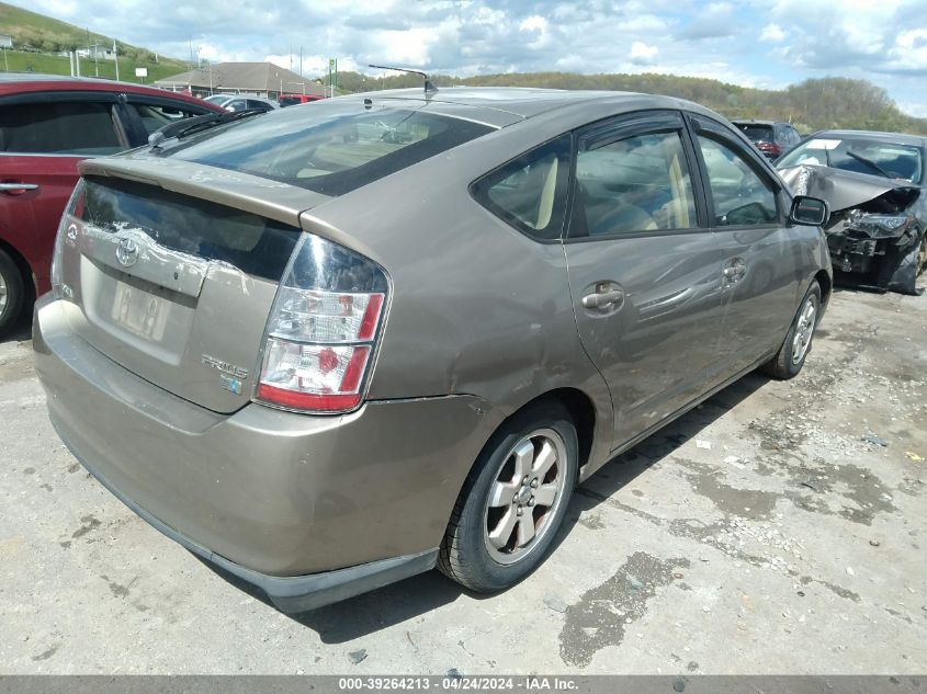 JTDKB20U753023329 | 2005 TOYOTA PRIUS