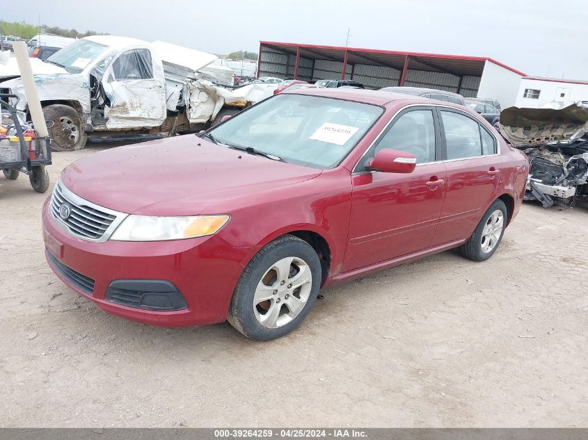 2009 Kia Optima Lx VIN: KNAGE228895323255 Lot: 39264259