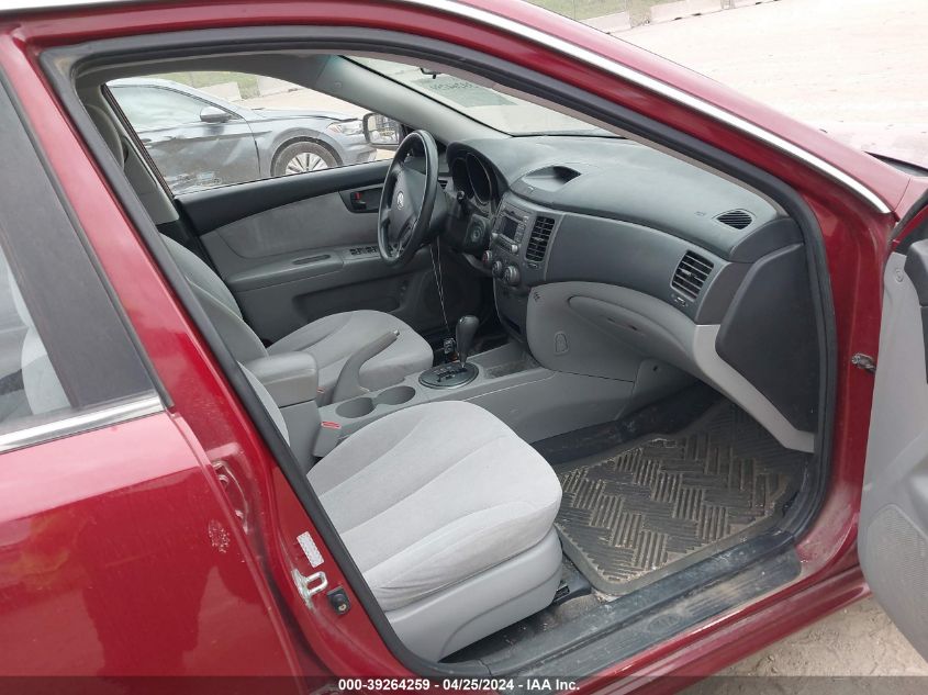 2009 Kia Optima Lx VIN: KNAGE228895323255 Lot: 39264259