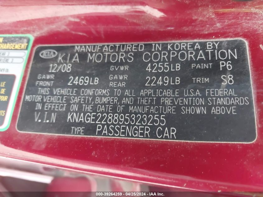 2009 Kia Optima Lx VIN: KNAGE228895323255 Lot: 39264259