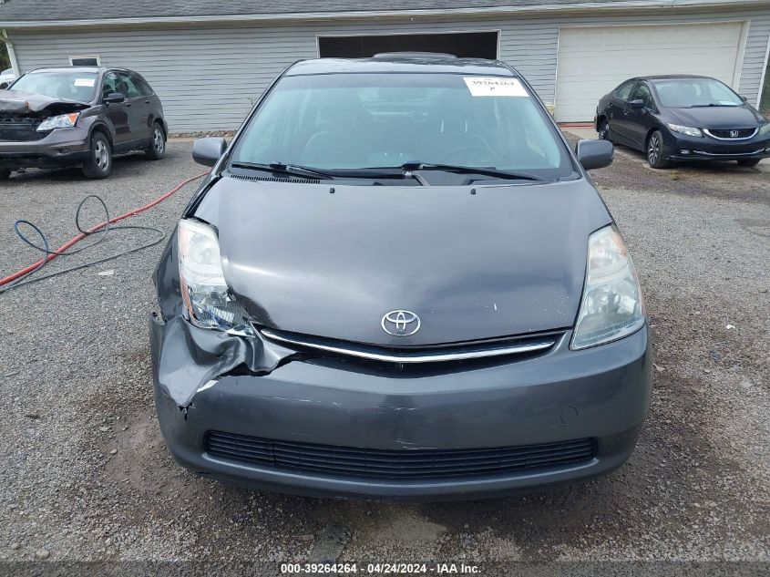 2007 Toyota Prius VIN: JTDKB20U273224476 Lot: 39264264
