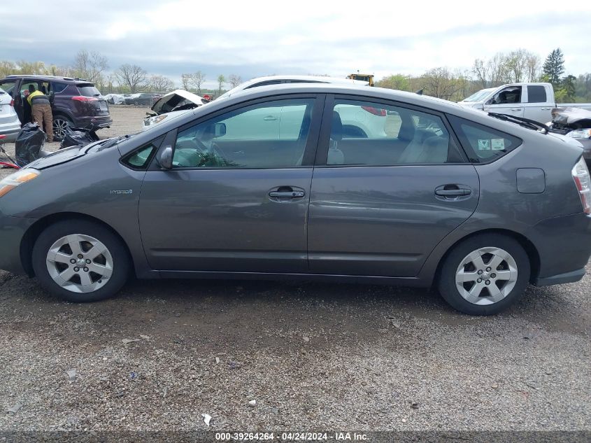 2007 Toyota Prius VIN: JTDKB20U273224476 Lot: 39264264