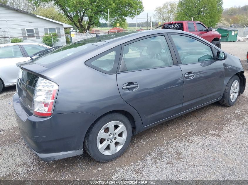 2007 Toyota Prius VIN: JTDKB20U273224476 Lot: 39264264