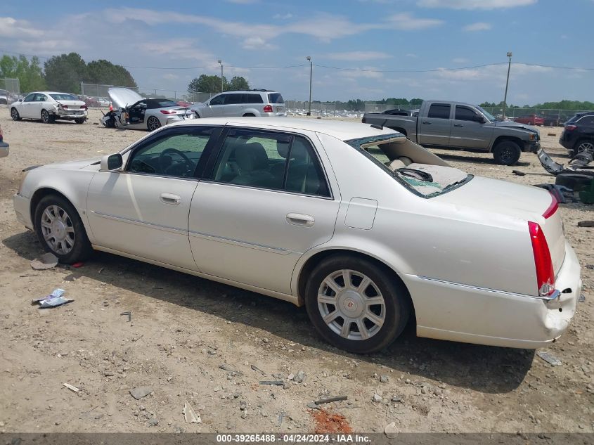 2008 Cadillac Dts 1Sc VIN: 1G6KD57Y28U155050 Lot: 39265488