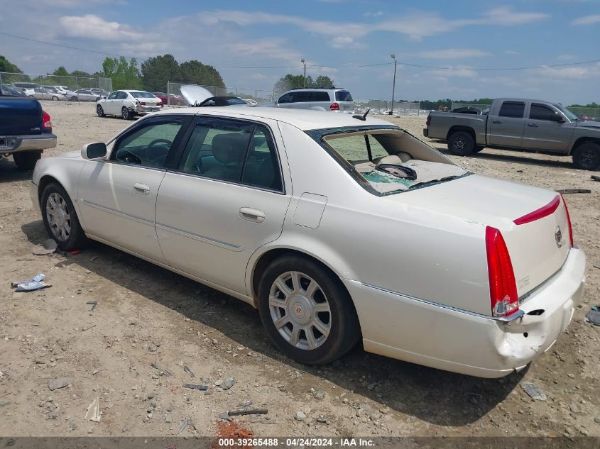 2008 Cadillac Dts 1Sc VIN: 1G6KD57Y28U155050 Lot: 39265488