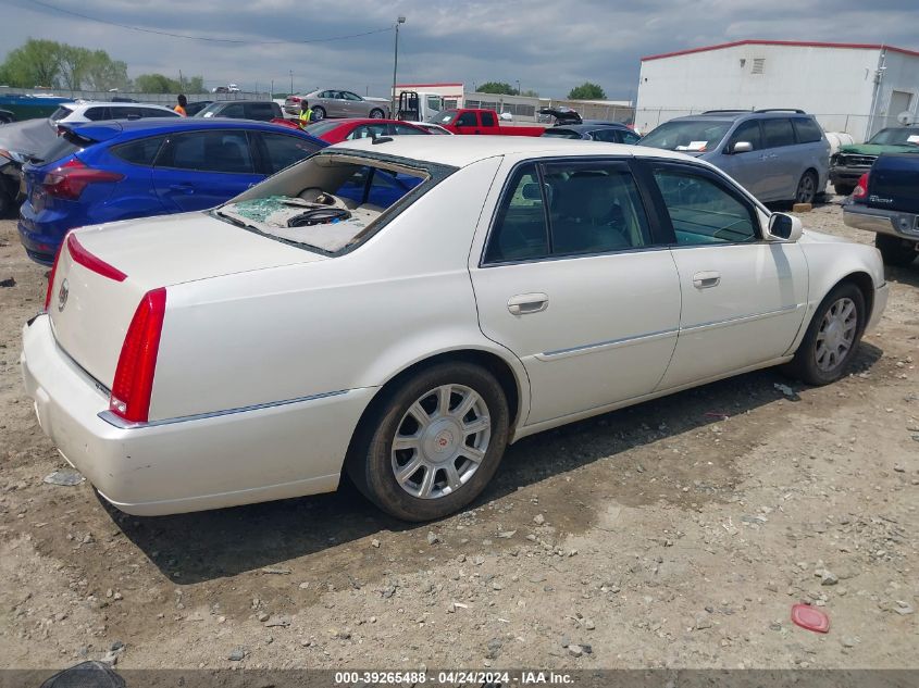 2008 Cadillac Dts 1Sc VIN: 1G6KD57Y28U155050 Lot: 39265488