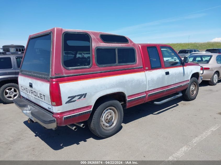 1990 Chevrolet Gmt-400 K1500 VIN: 2GCEK19K0L1164870 Lot: 39265874