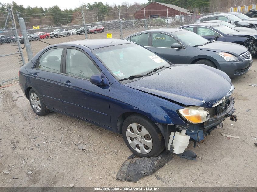 2007 Kia Spectra Ex VIN: KNAFE121775435972 Lot: 39265980