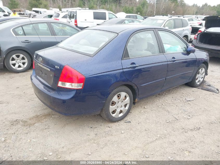 2007 Kia Spectra Ex VIN: KNAFE121775435972 Lot: 39265980