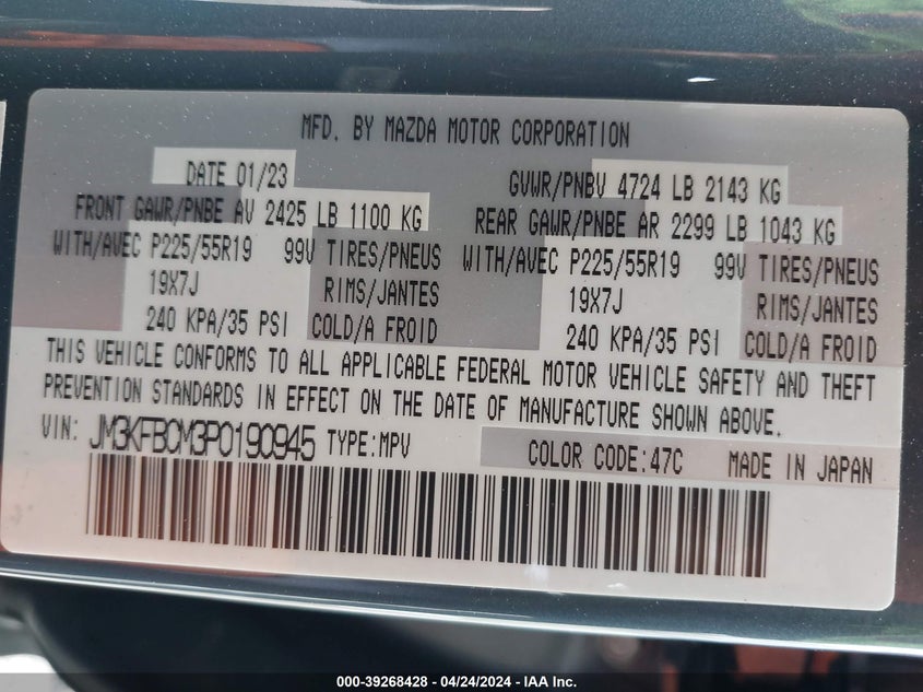 2023 MAZDA CX-5 2.5L I4   N(VIN: JM3KFBCM3P0190945