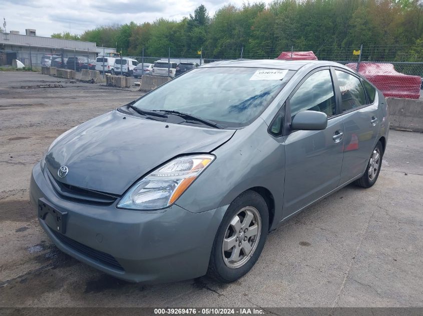 2005 Toyota Prius VIN: JTDKB20U953054226 Lot: 39269476