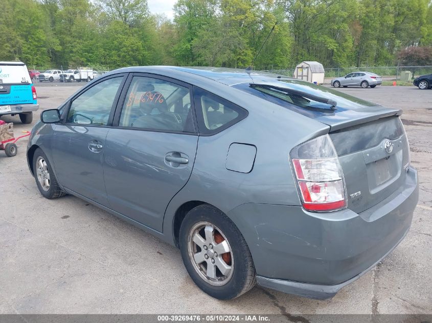 2005 Toyota Prius VIN: JTDKB20U953054226 Lot: 39269476