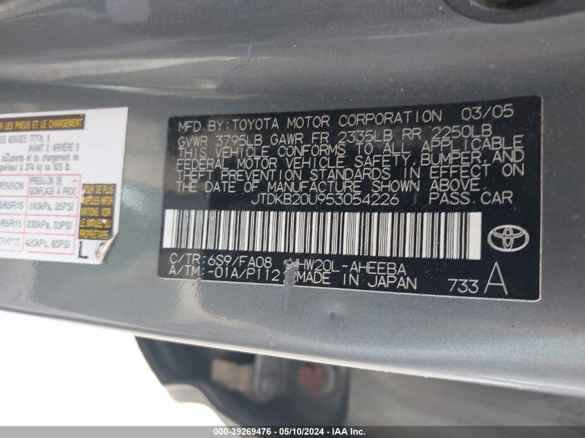 2005 Toyota Prius VIN: JTDKB20U953054226 Lot: 39269476