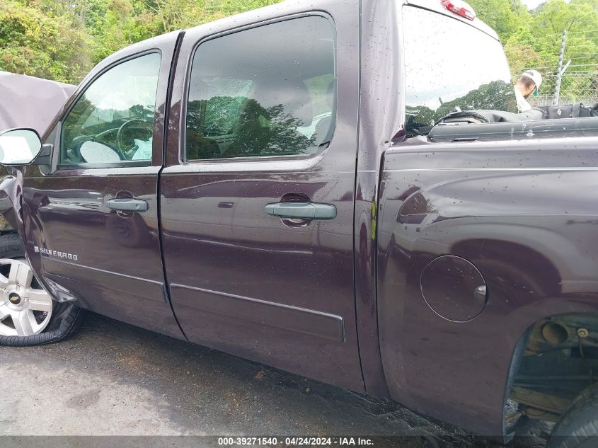 2008 Chevrolet Silverado 1500 Lt1 VIN: 2GCEK13J081285860 Lot: 39271540