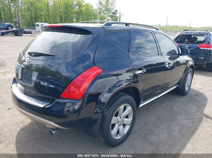 2006 Nissan Murano Sl VIN: JN8AZ08W86W545456 Lot: 39271870