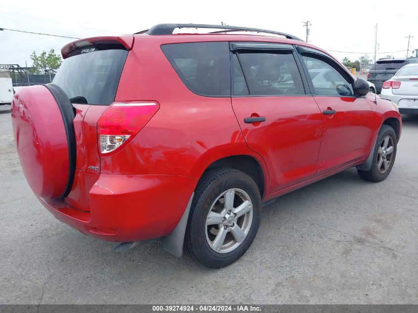 2008 Toyota Rav4 Base V6 VIN: JTMBK33VX86049825 Lot: 39274924