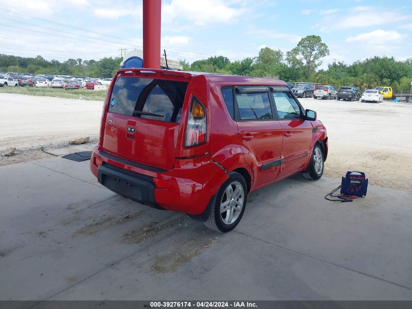 2011 Kia Soul + VIN: KNDJT2A26B7235018 Lot: 39276174