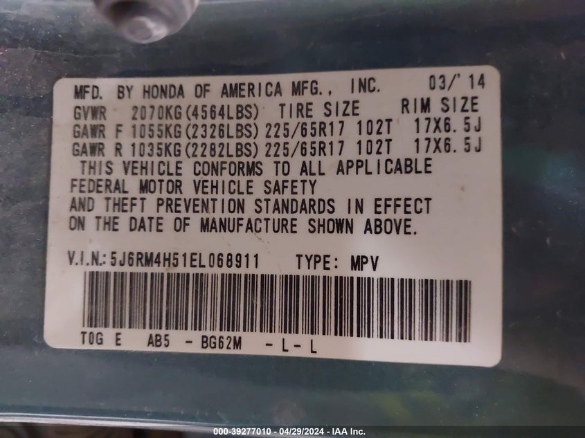 2014 HONDA CR-V EX - 5J6RM4H51EL068911