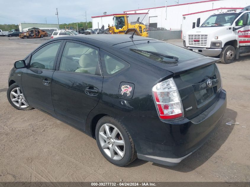 2008 Toyota Prius Touring VIN: JTDKB20U283358941 Lot: 39277732