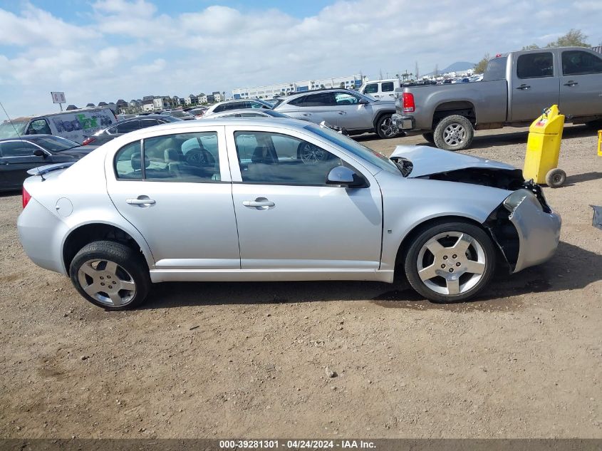 2009 Chevrolet Cobalt Lt VIN: 1G1AT58H197265543 Lot: 39281301