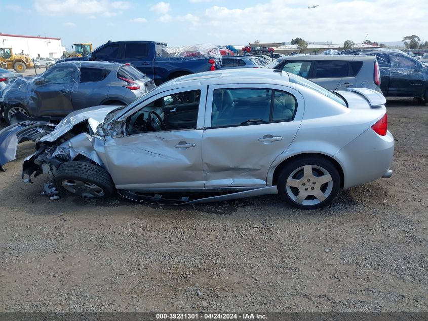 2009 Chevrolet Cobalt Lt VIN: 1G1AT58H197265543 Lot: 39281301