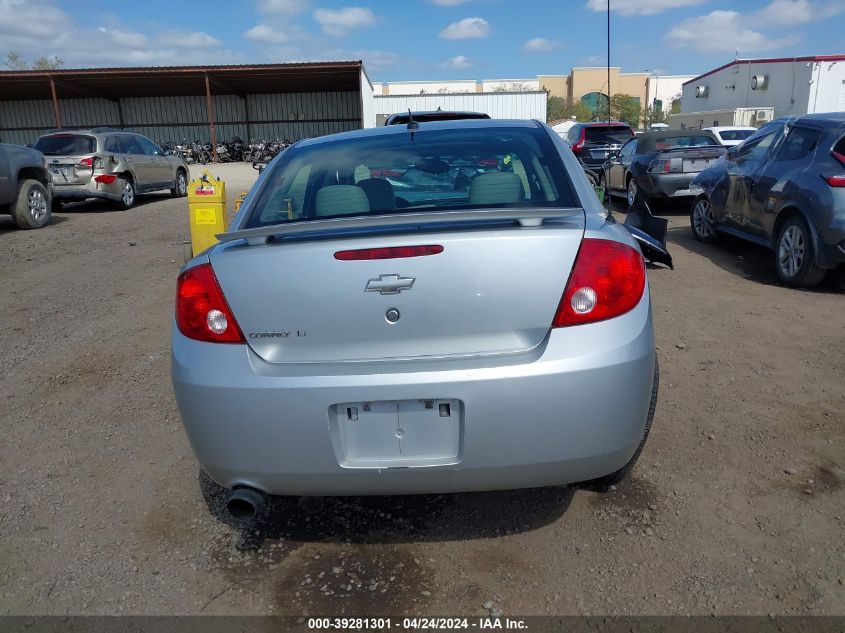 2009 Chevrolet Cobalt Lt VIN: 1G1AT58H197265543 Lot: 39281301