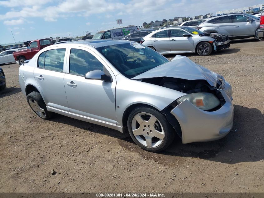 2009 Chevrolet Cobalt Lt VIN: 1G1AT58H197265543 Lot: 39281301