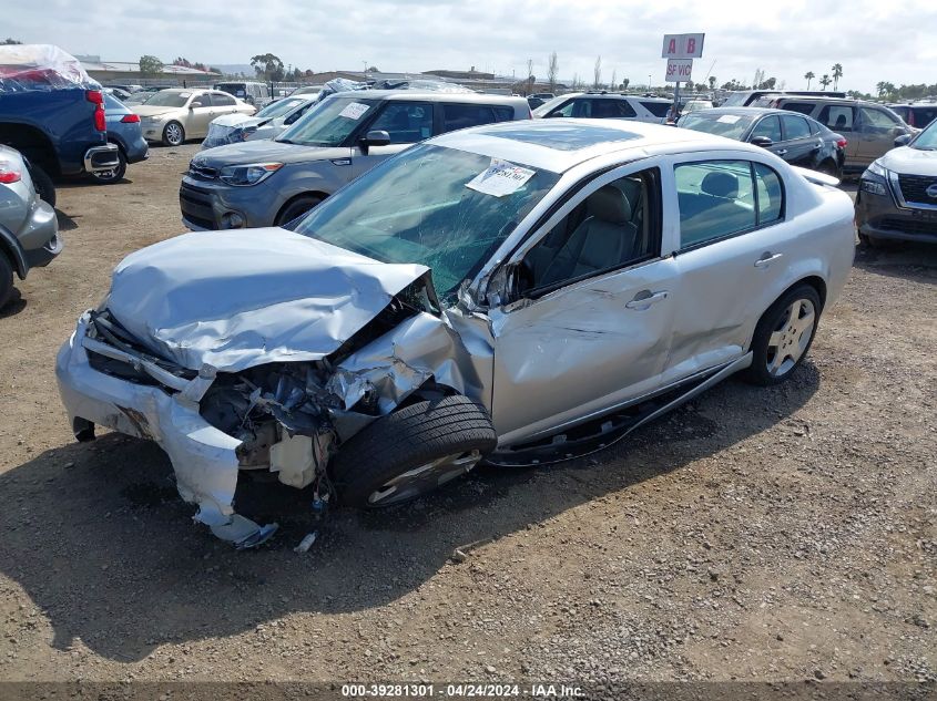 2009 Chevrolet Cobalt Lt VIN: 1G1AT58H197265543 Lot: 39281301