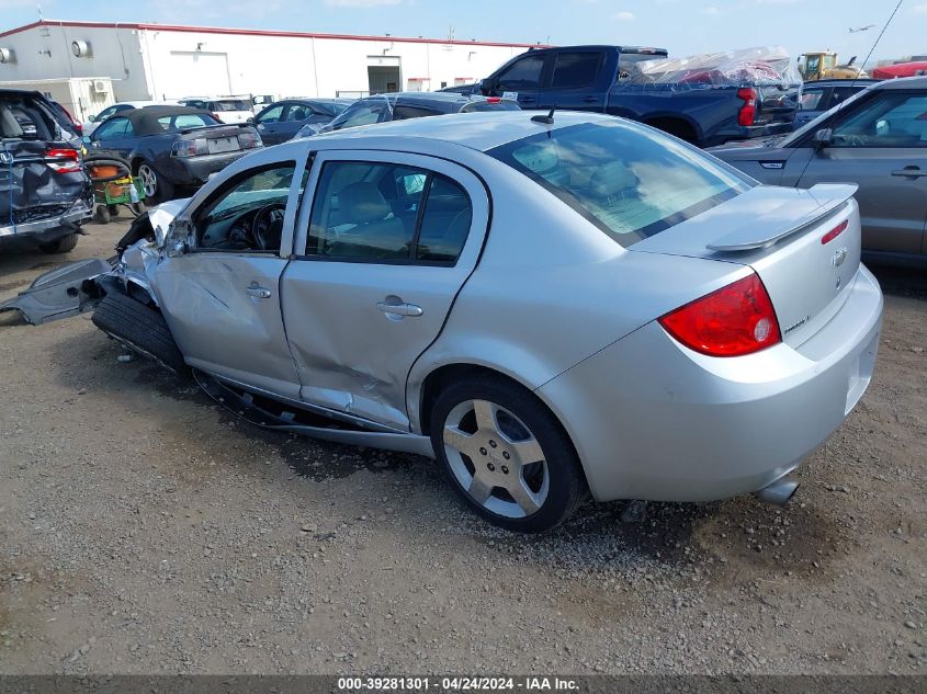 2009 Chevrolet Cobalt Lt VIN: 1G1AT58H197265543 Lot: 39281301