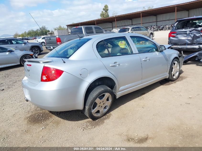 2009 Chevrolet Cobalt Lt VIN: 1G1AT58H197265543 Lot: 39281301