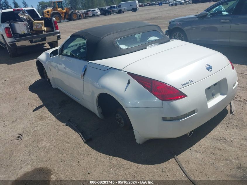 2005 Nissan 350Z Touring VIN: JN1AZ36A85M758070 Lot: 39283745