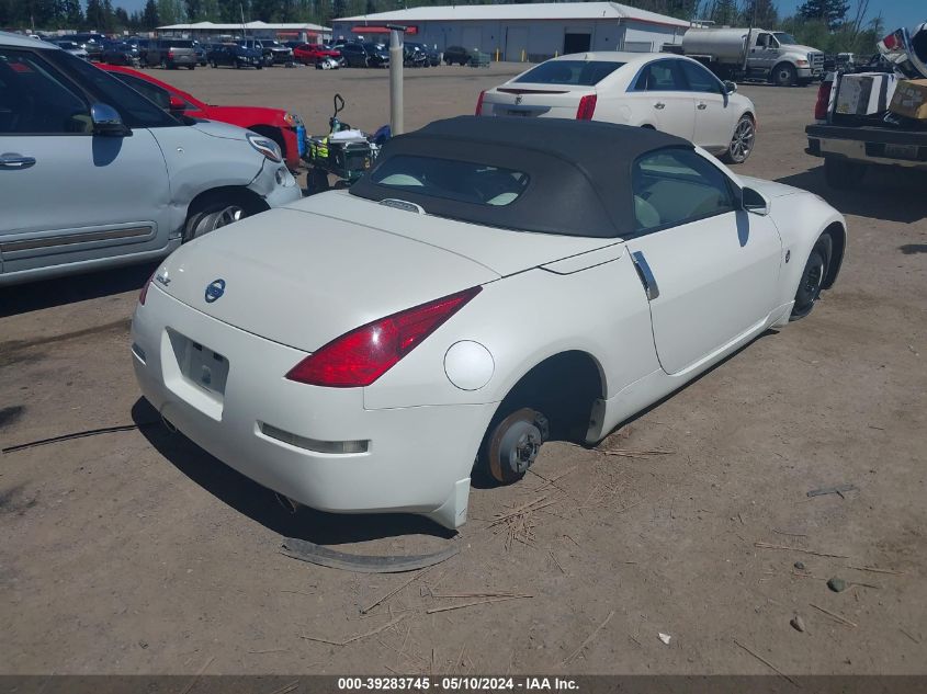 2005 Nissan 350Z Touring VIN: JN1AZ36A85M758070 Lot: 39283745