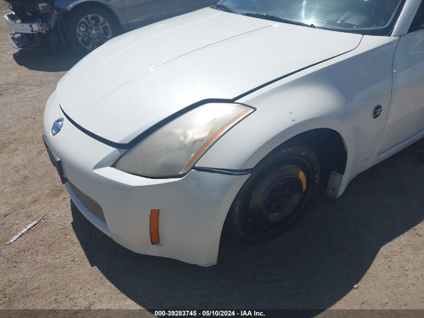 2005 Nissan 350Z Touring VIN: JN1AZ36A85M758070 Lot: 39283745