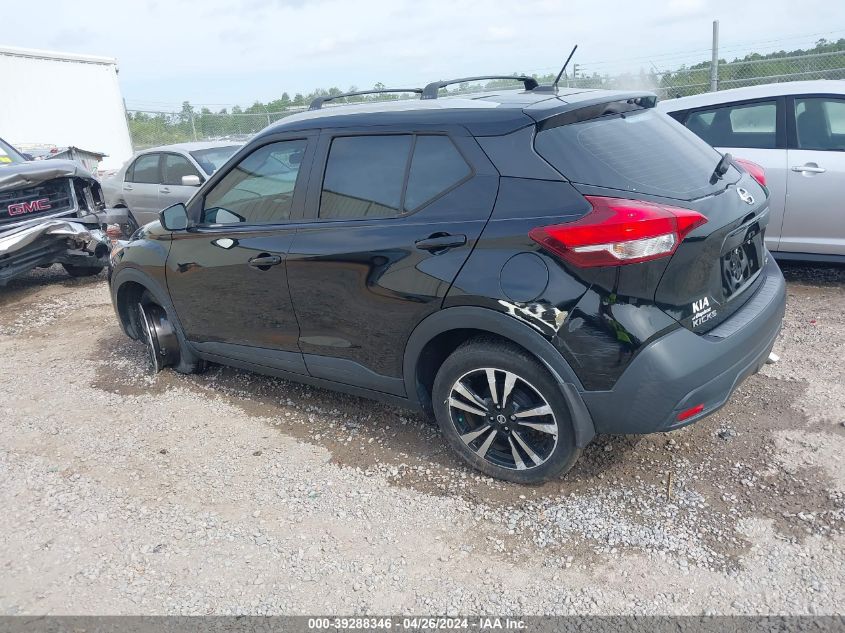 2019 Nissan Kicks Sv VIN: 3N1CP5CU7KL518099 Lot: 39288346